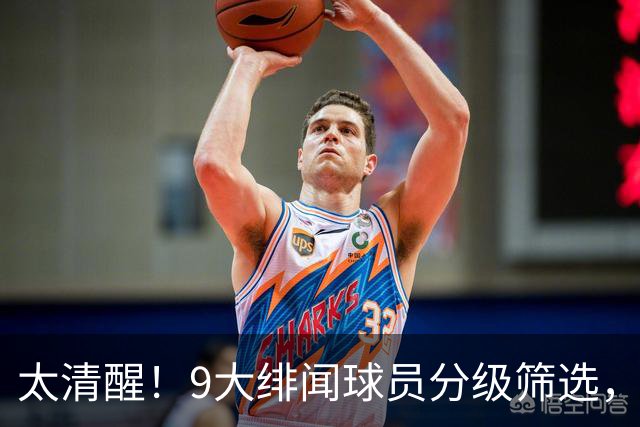 太清醒！9大绯闻球员分级筛选，阿森纳夏窗暗藏佛系玄机